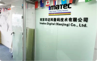 China Imatec Digital Co.,Ltd usine